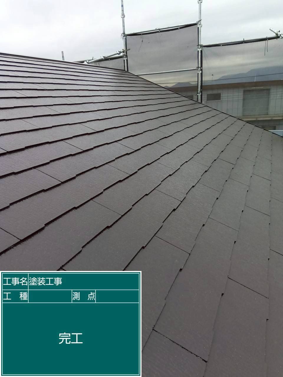 榊原様邸　屋根防水塗装工事