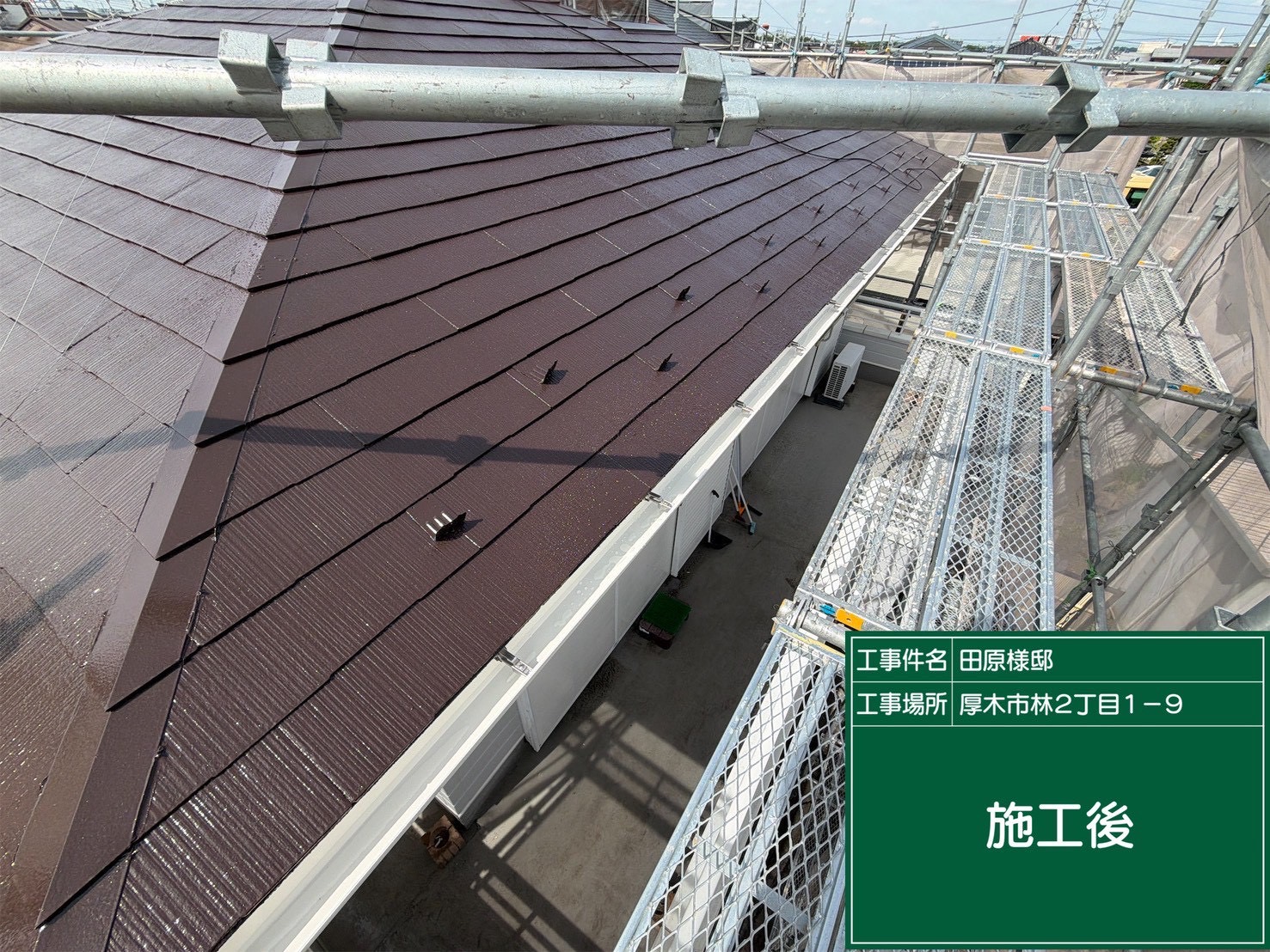 t様邸　軒樋、縦樋交換工事