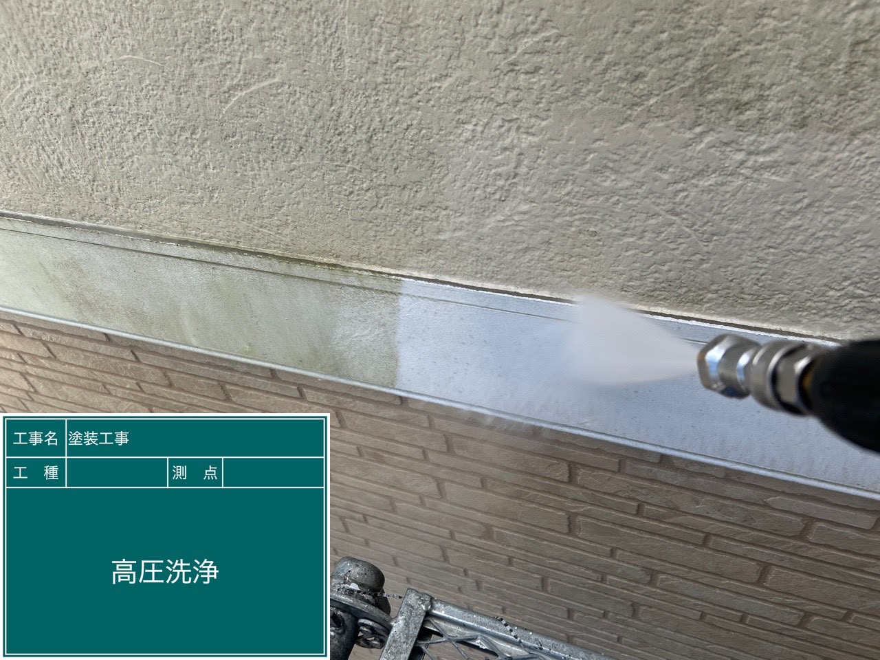 m様邸　目地打ち替え・外壁防水塗装工事